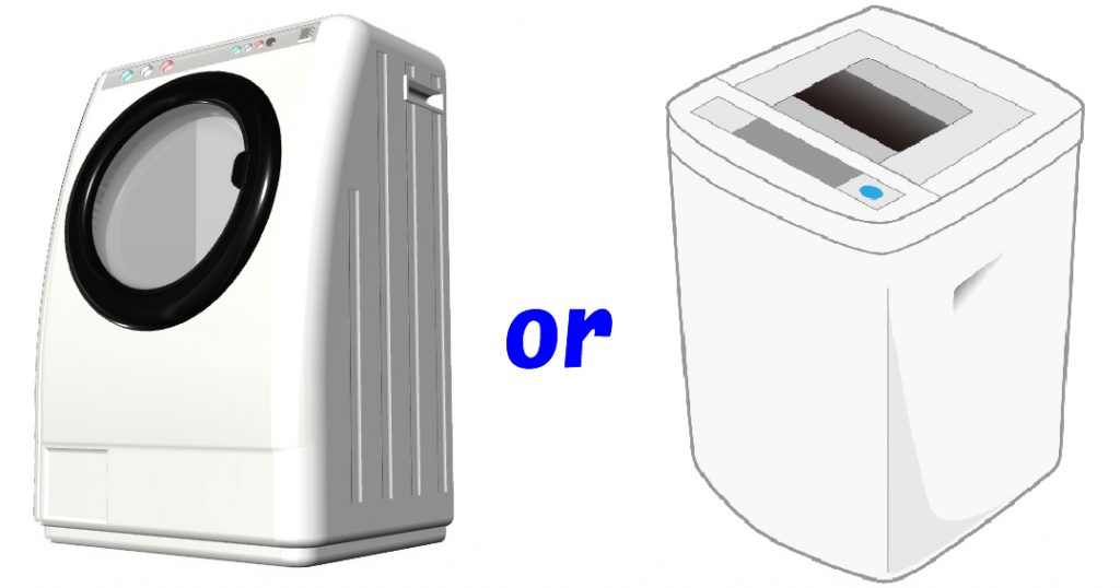 洗濯機はドラム型or縦型?水道代・電気代のおトクさを徹底比較！